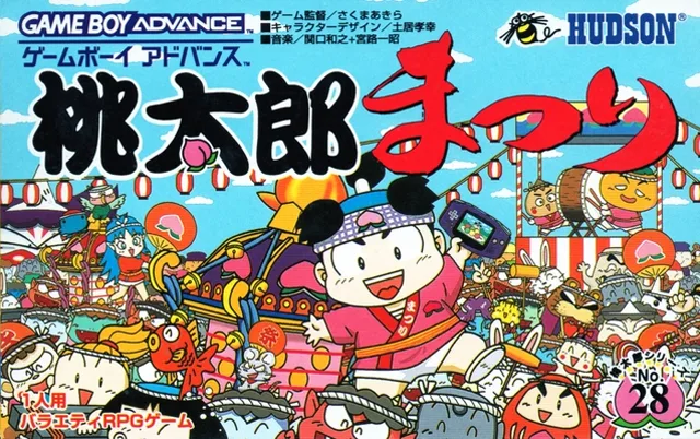 Momotaro Matsuri (GBA)