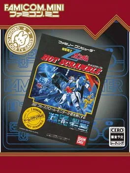 Famicom Mini: Z Gundam Hot Scramble