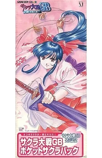 Sakura Taisen GB: Geki Hanagumi Nyuutai!
