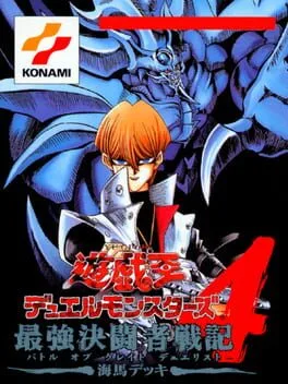 Yu-Gi-Oh! Duel Monsters 4: Battle of Great Duelist: Kaiba Deck