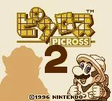 Picross 2