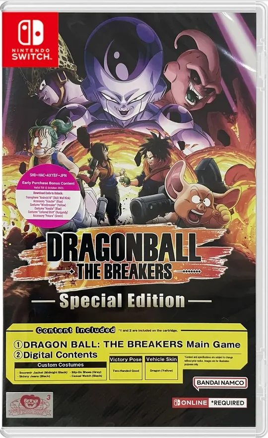 Dragon Ball: The Breakers [Special Edition]