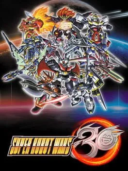 Super Robot Wars 30 [Super Limited Edition]