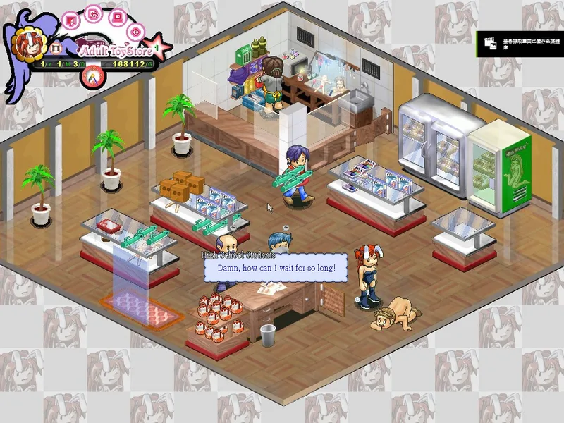 Adult Toy Store