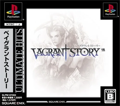 Vagrant Story [Ultimate Hits]