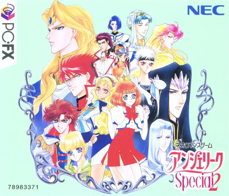 Angelique Special (PS1)
