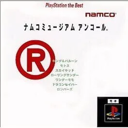 Namco Museum Encore [Limited Edition Box]