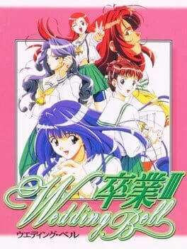 Sotsugyou III Wedding Bell (PS1)