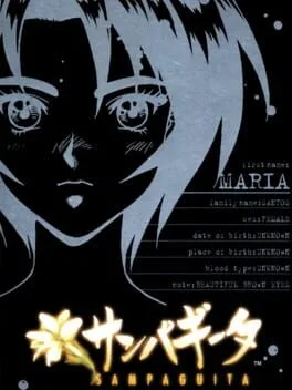 Yarudora Series Vol. 3 - Sampaguita