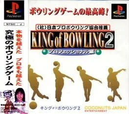 King Of Bowling 2 [Value Series]