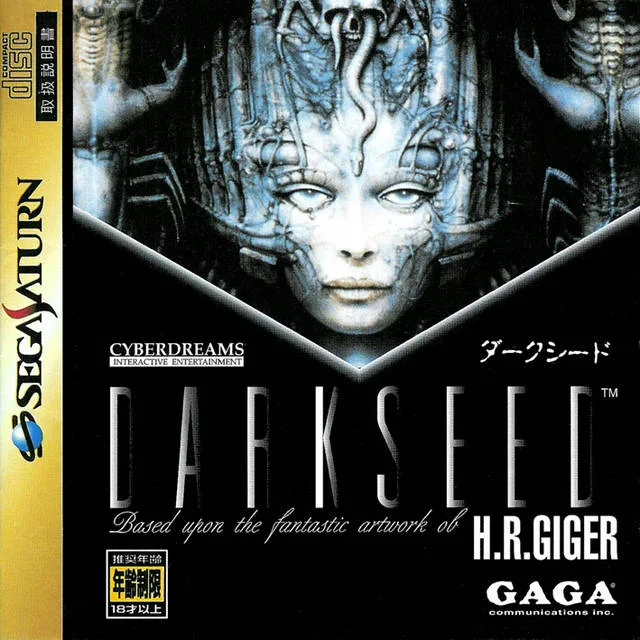 Dark Seed (PS1)