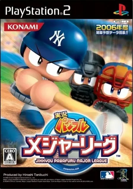 Jikkyou Powerful Major League