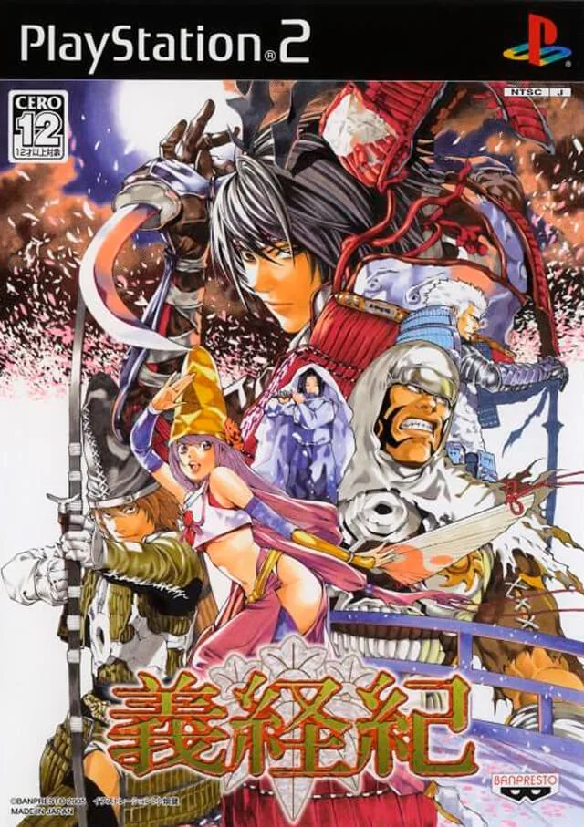 Yoshitsune Ki (PS2)