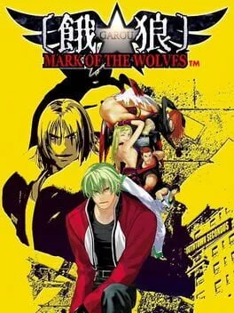 Garou: Mark of the Wolves [The Best]
