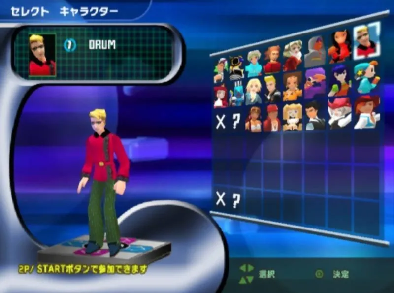 Dance Dance Revolution STR!KE