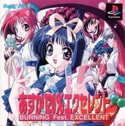 Asuka 120% Final (Burning Fest.)