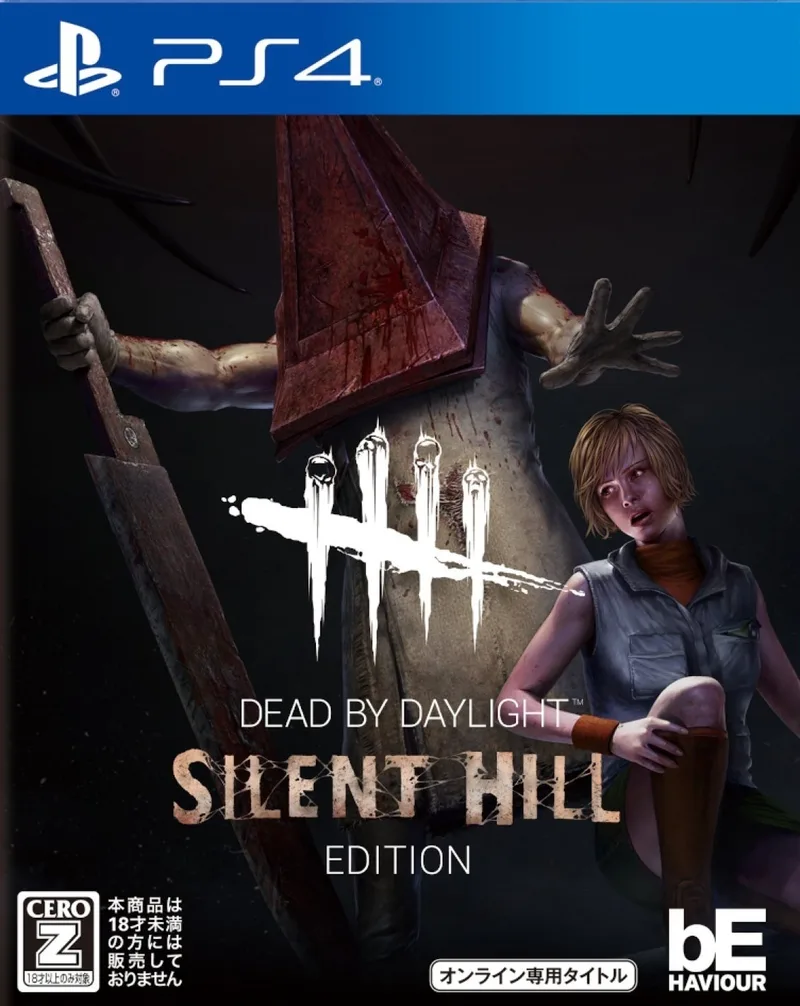 Dead by Daylight [Silent Hill Edition]
