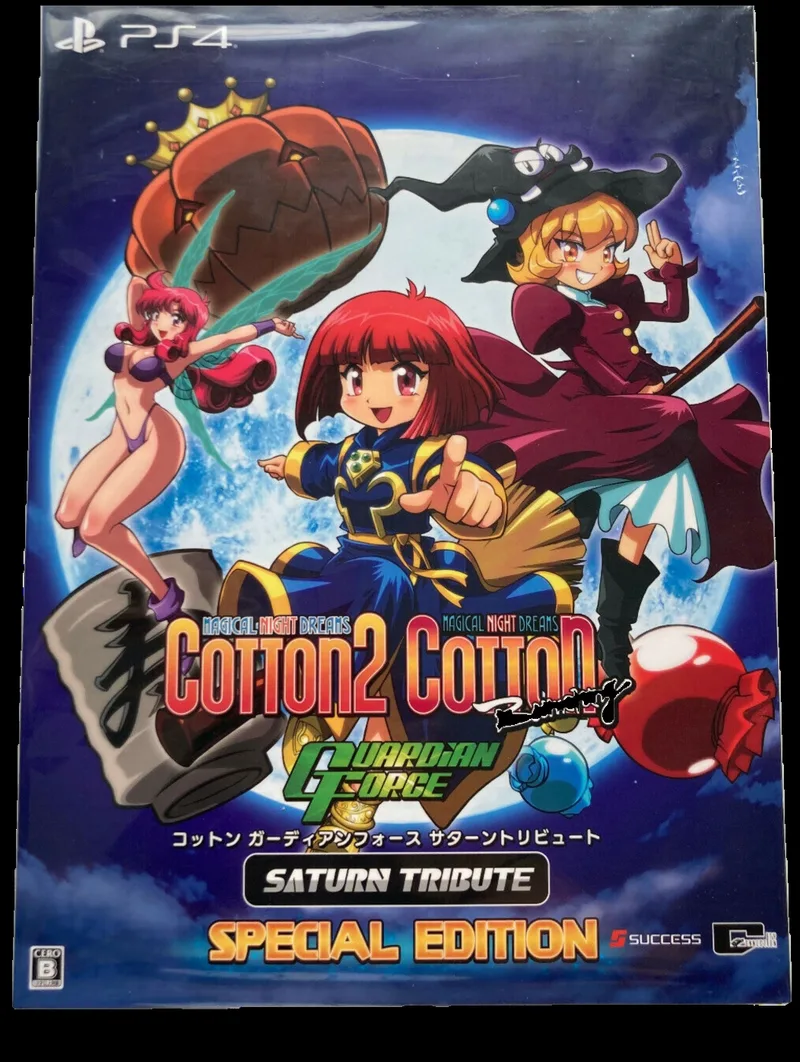 Cotton Guardian Force Saturn Tribute (Special Edition)