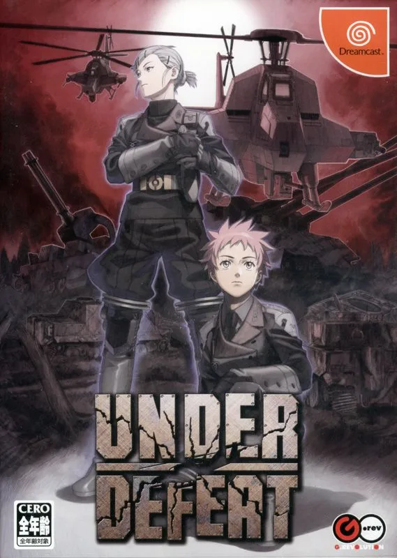 Under Defeat [Black Box Edition]