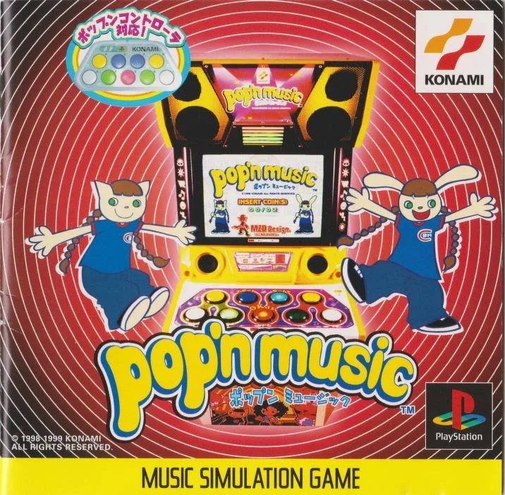 Pop'n Music (DC)