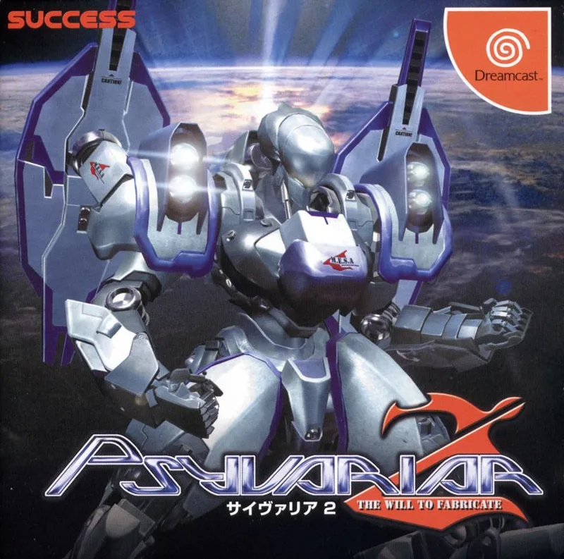 Psyvariar 2 (DC)