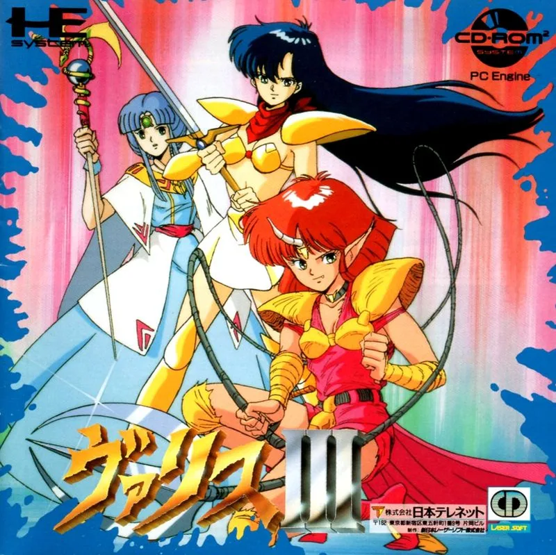 Valis III [Collector's Edition] (GEN)