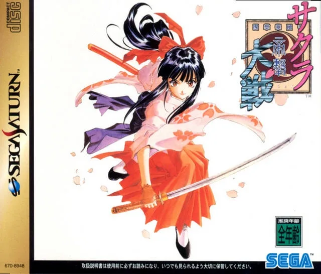 Sakura Taisen (SAT)