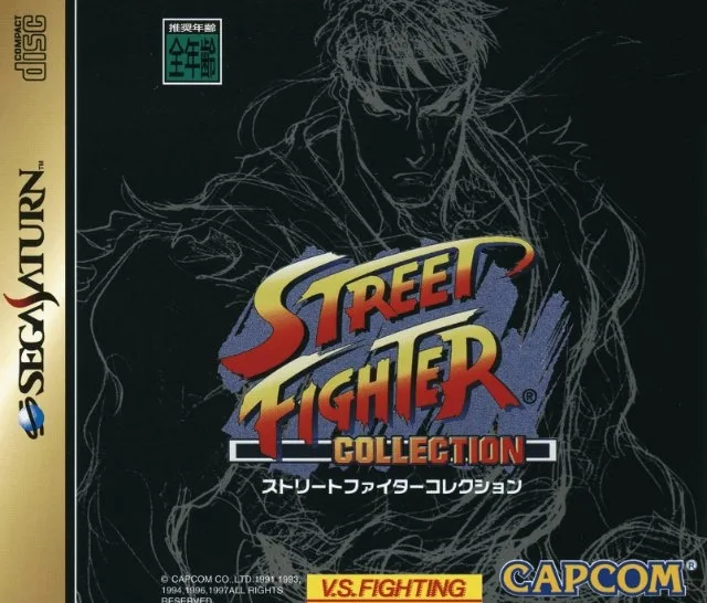 Street Fighter Collection (JP) (SAT)