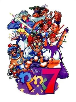 Waku Waku 7 [RAM Cart]
