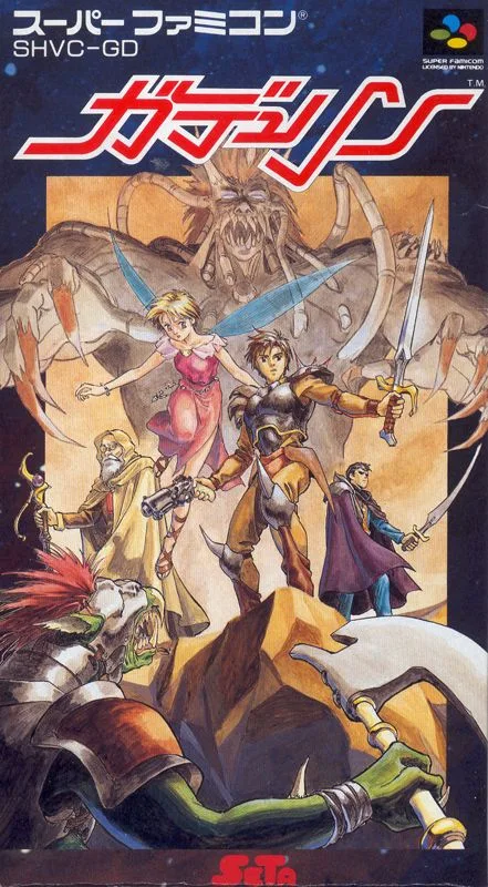 Gdleen (SNES)