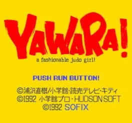 Yawara!