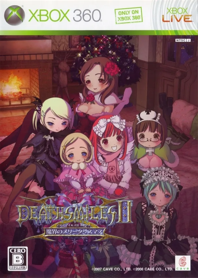 Deathsmiles IIX [Limited Edition]